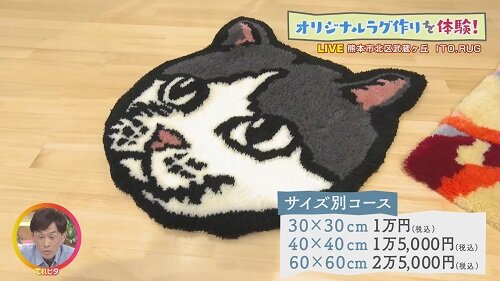 rug4.jpg