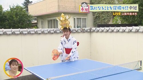 takkyuu.jpg