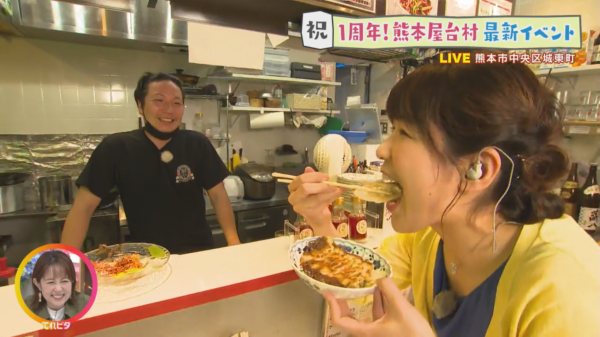 祝1周年！熊本屋台村 お得な周年イベント