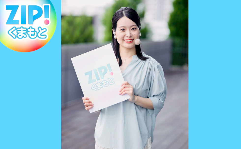 夏休み、ZIP!くまもとに出演しませんか♪?