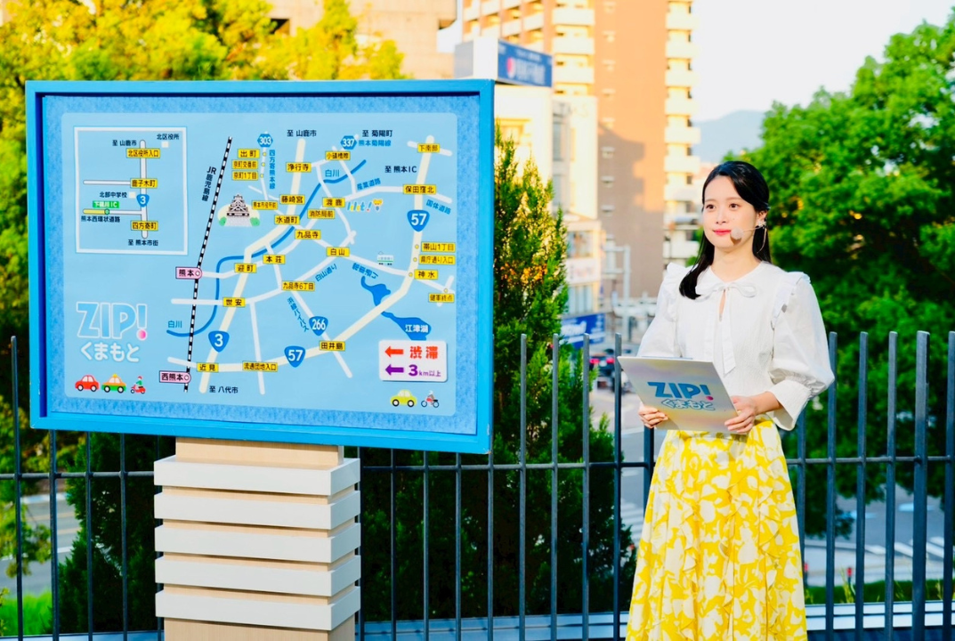 ZIP！HP　キャスターブログ用写真 (1).png