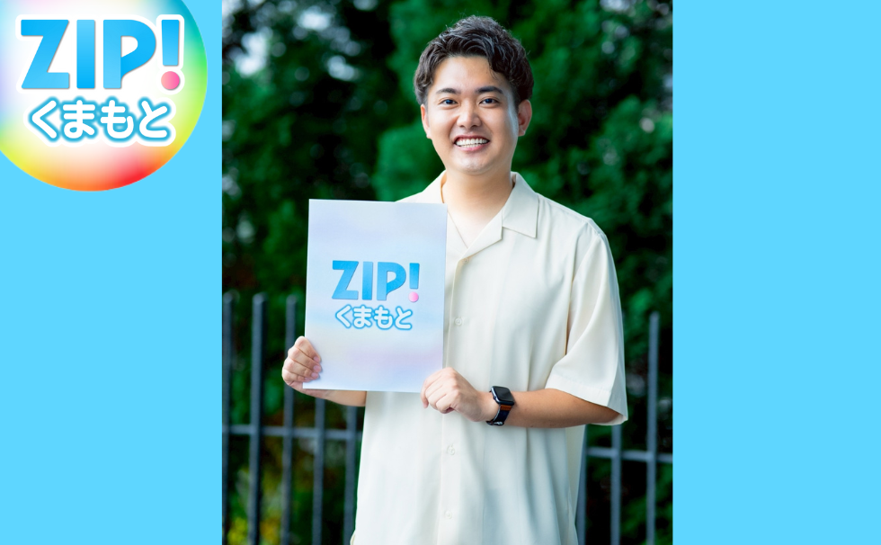 新キャスターの溝江翔平です！！