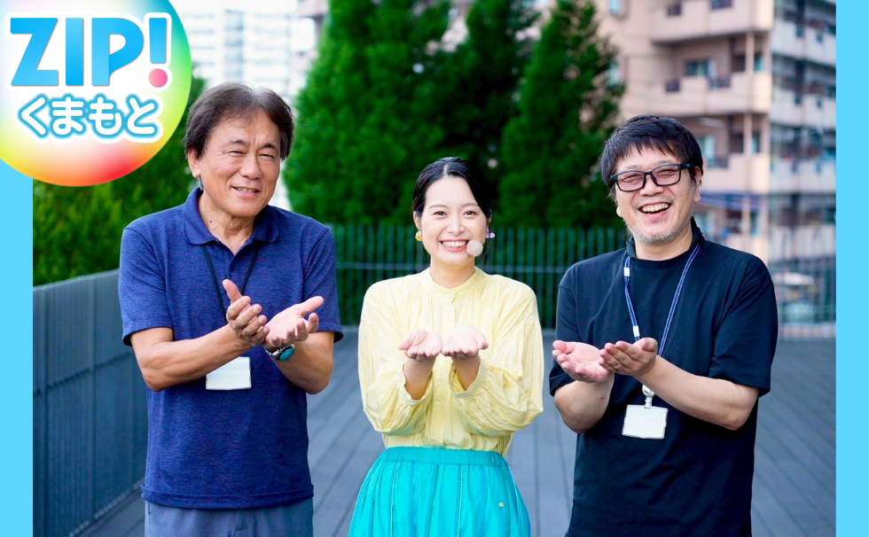 ZIP！くまもとチームでZIPポーズ♡｜キャスターブログ｜ZIP!くまもと