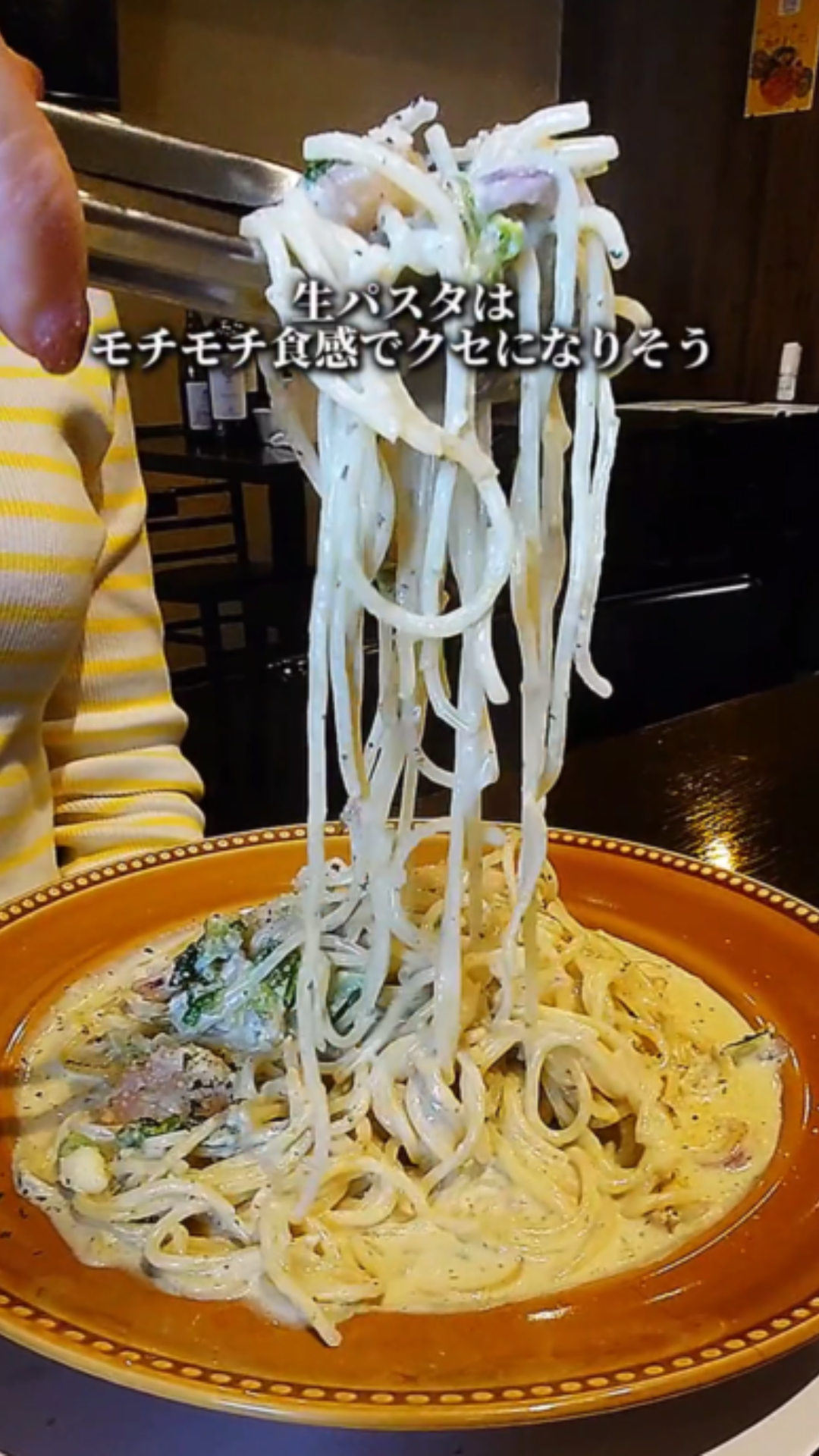 間借り営業の 生パスタ専門店