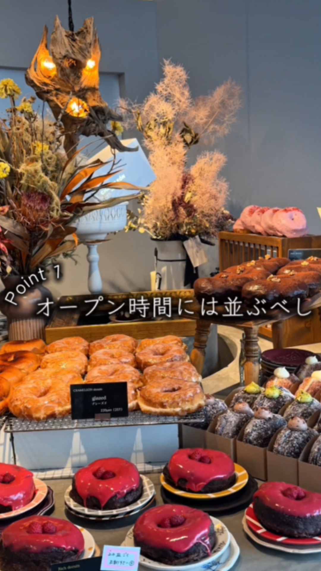 お昼には売り切れちゃう！？ お洒落で可愛いドーナツ
