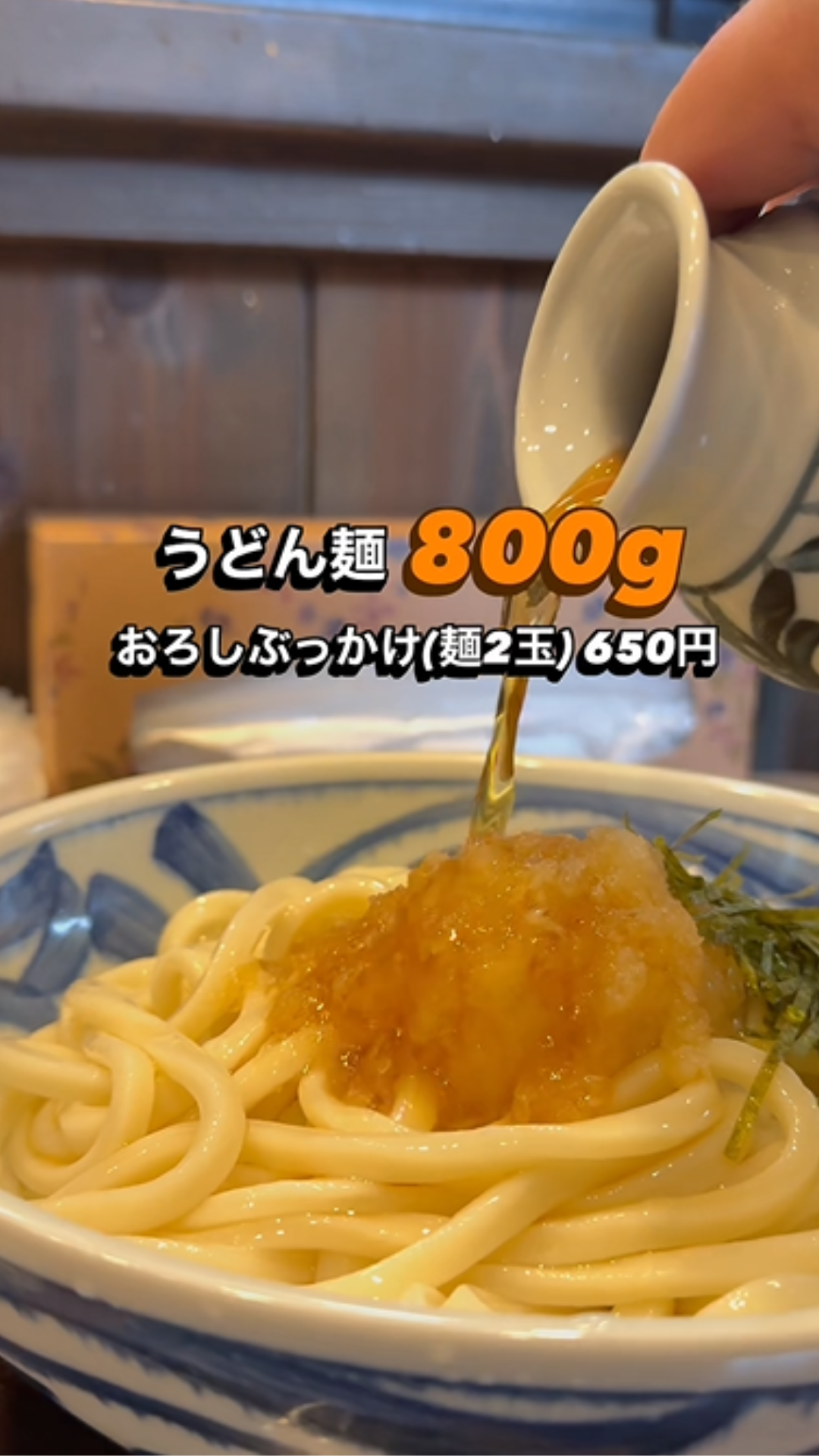 多良木の名店 うどん 炭火焼旭屋