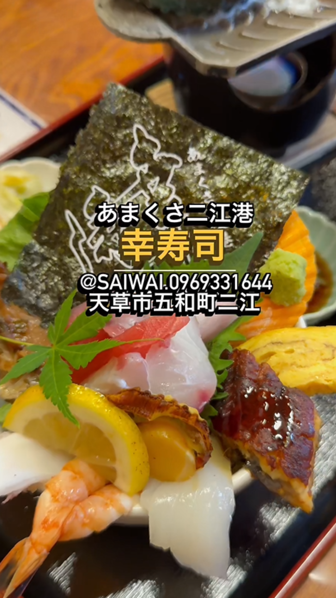 鮮度抜群のアワビや 海鮮丼・お寿司を食べられる