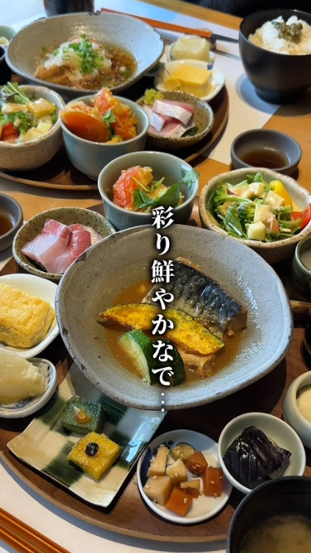 街から徒歩でも行ける 個室和食ランチ