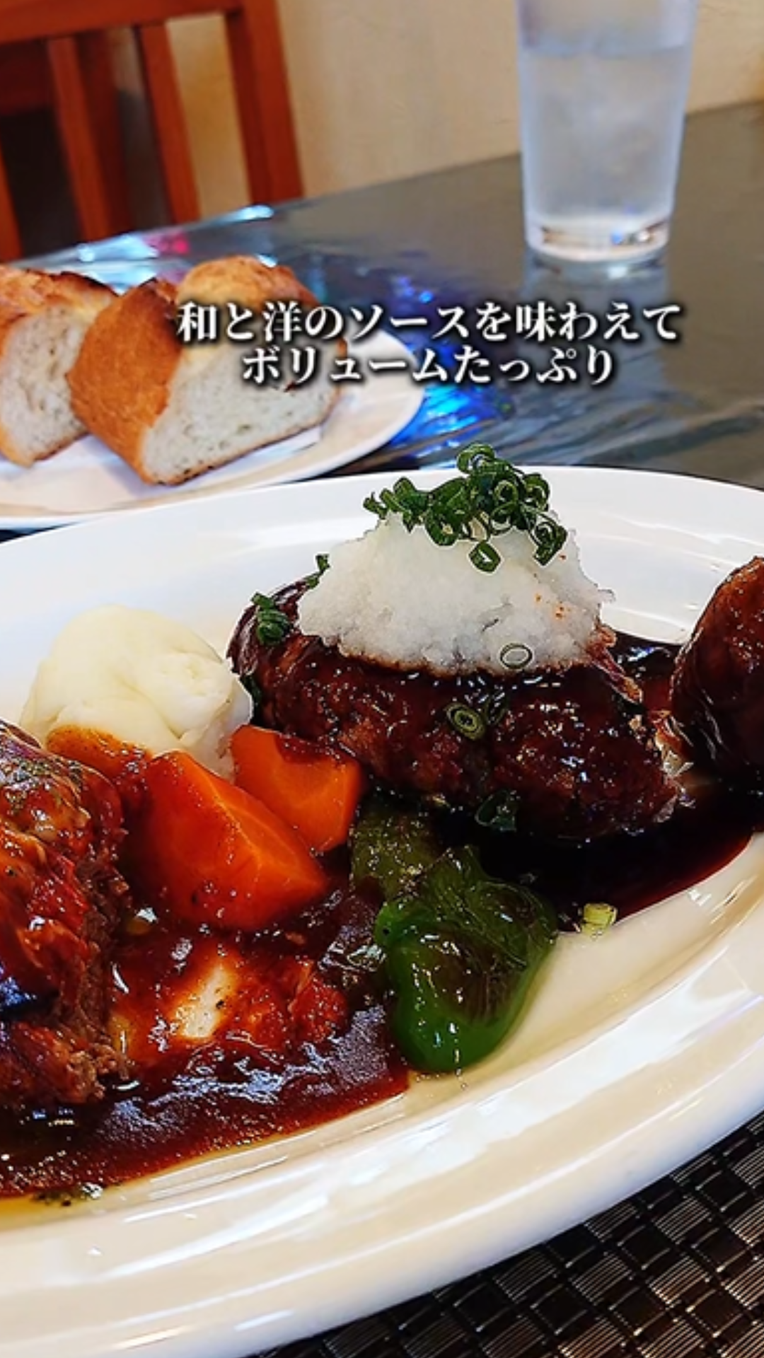 ボリュームたっぷりの 洋食屋