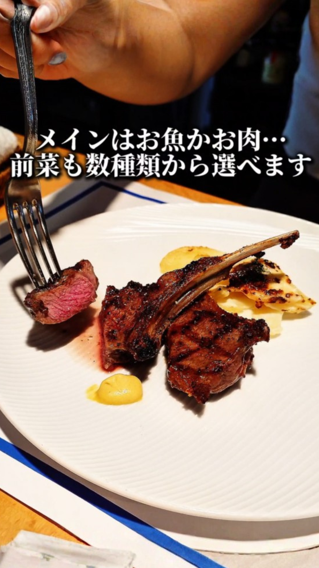 一度は訪れたい 老舗フレンチ