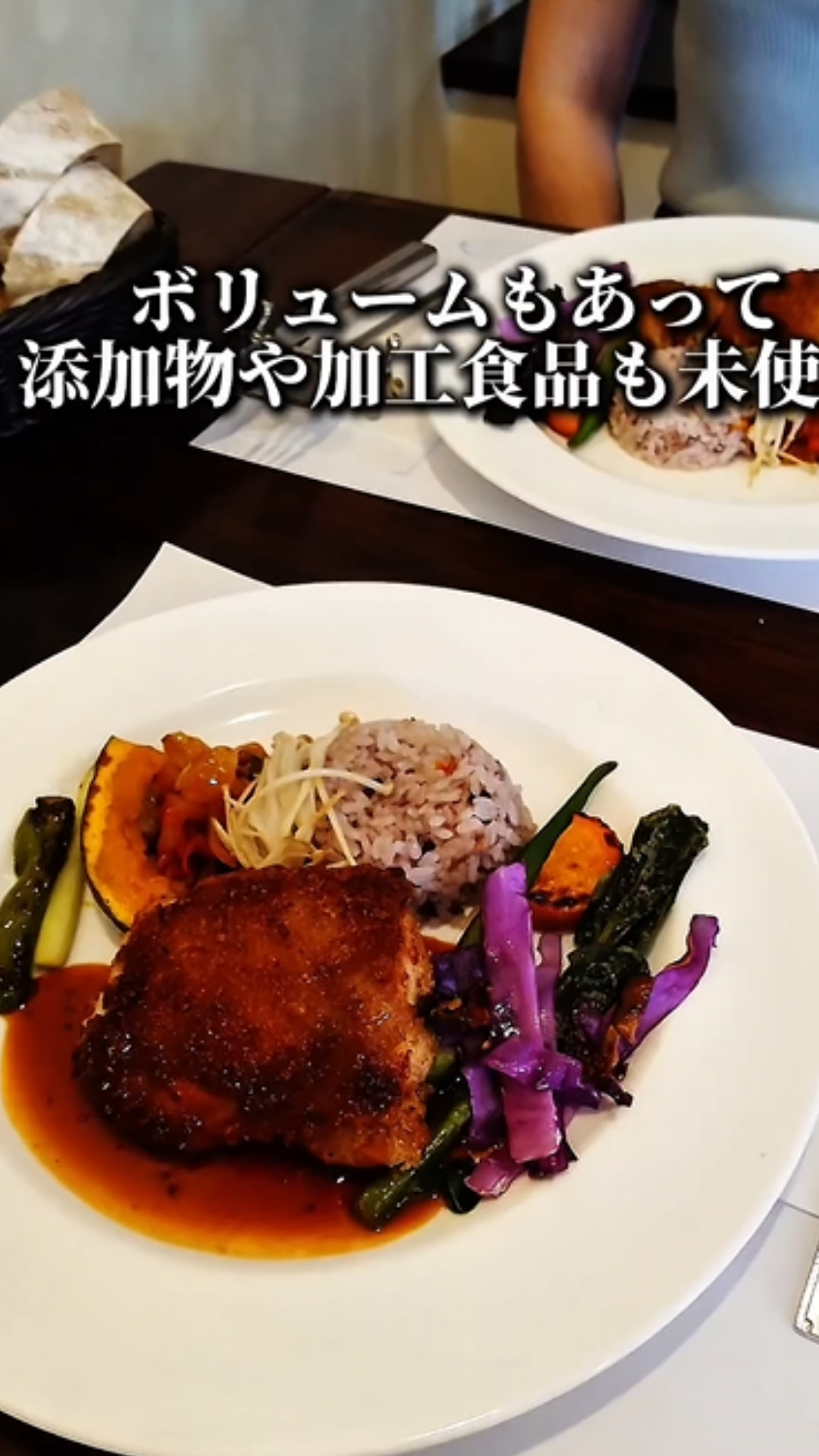 身体に優しい 本格フレンチ