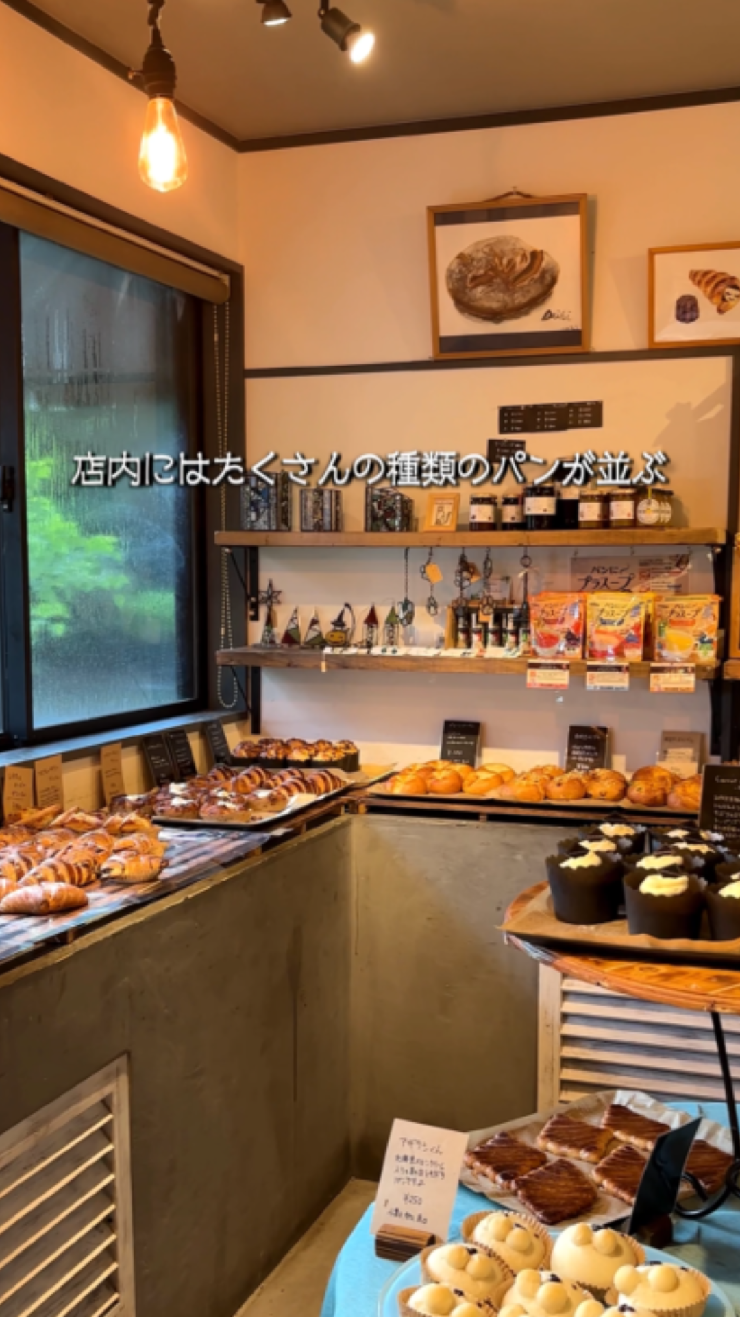 お得なモーニングを楽しめる 北区のパン屋さん