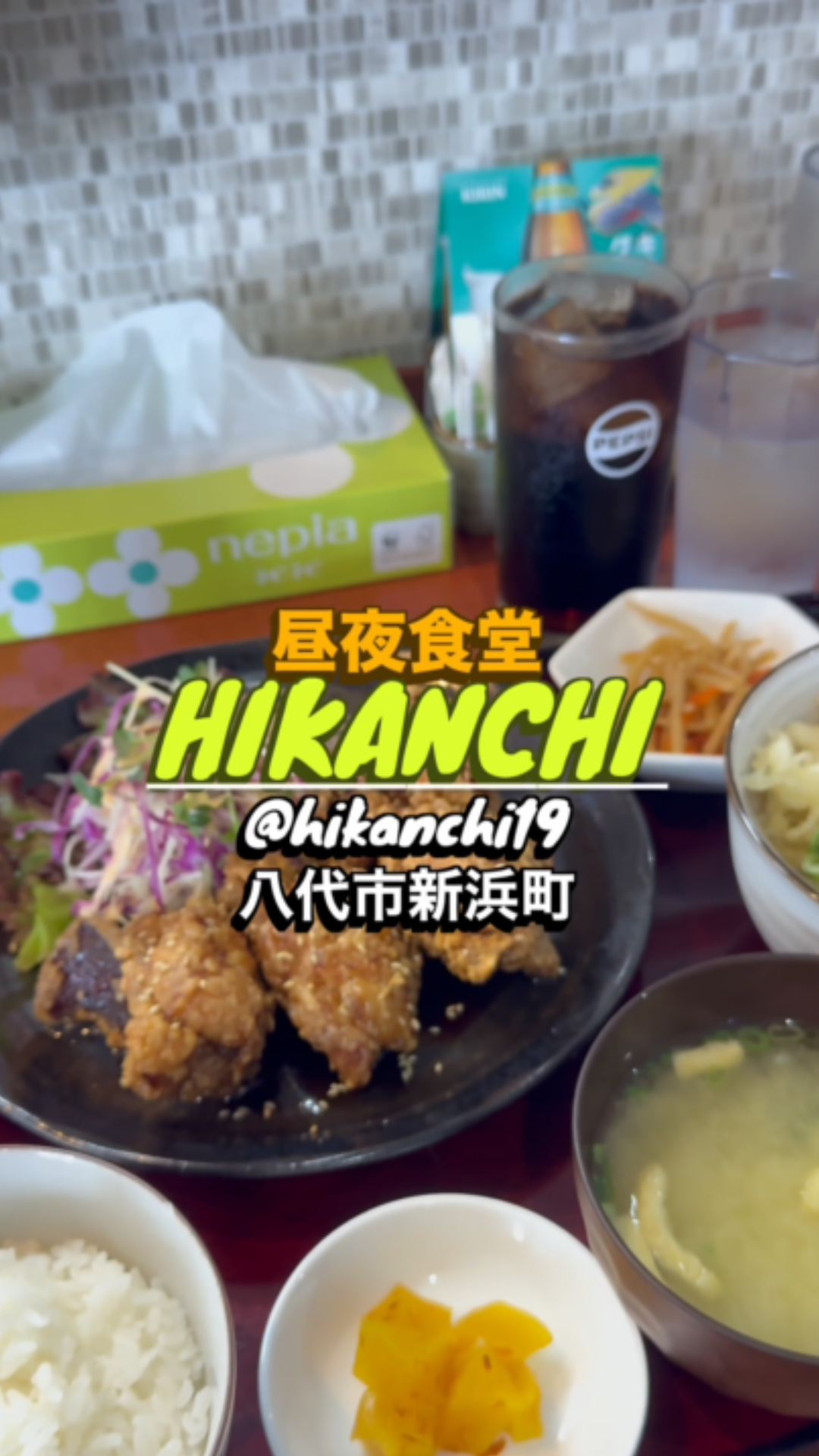 きょう行こう #くまもとグルメ｜ZIP!くまもと-くまもとのあさを