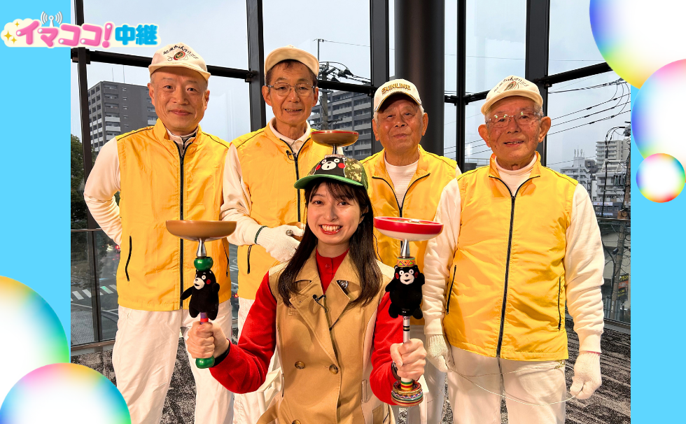 肥後ちょんかけごま保存会の皆さんによる「肥後ちょんかけごま」を披露♪