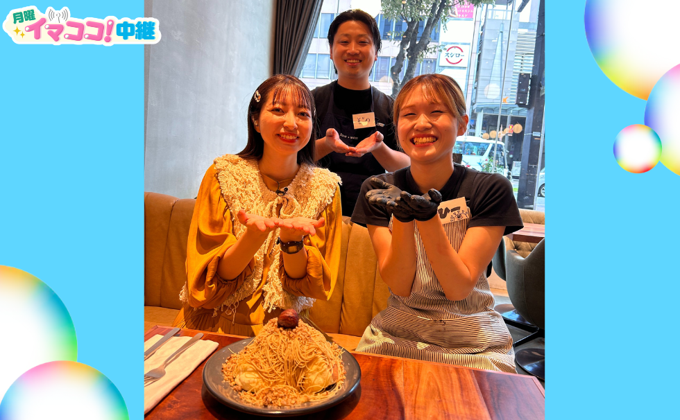 熊本市中央区手取本町の「flour＋water 熊本下通り店」から中継♪