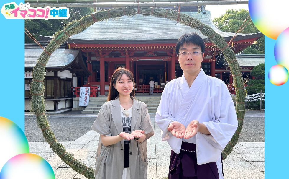 中央区井川淵町の「藤崎八幡宮」から中継♪