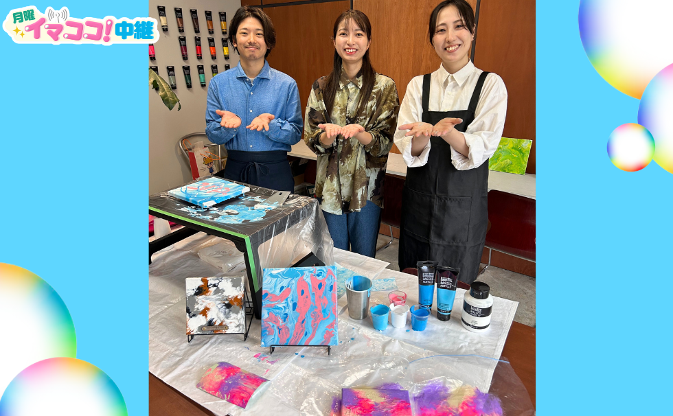 熊本市南区川尻の「Creative Space ao」から中継♪