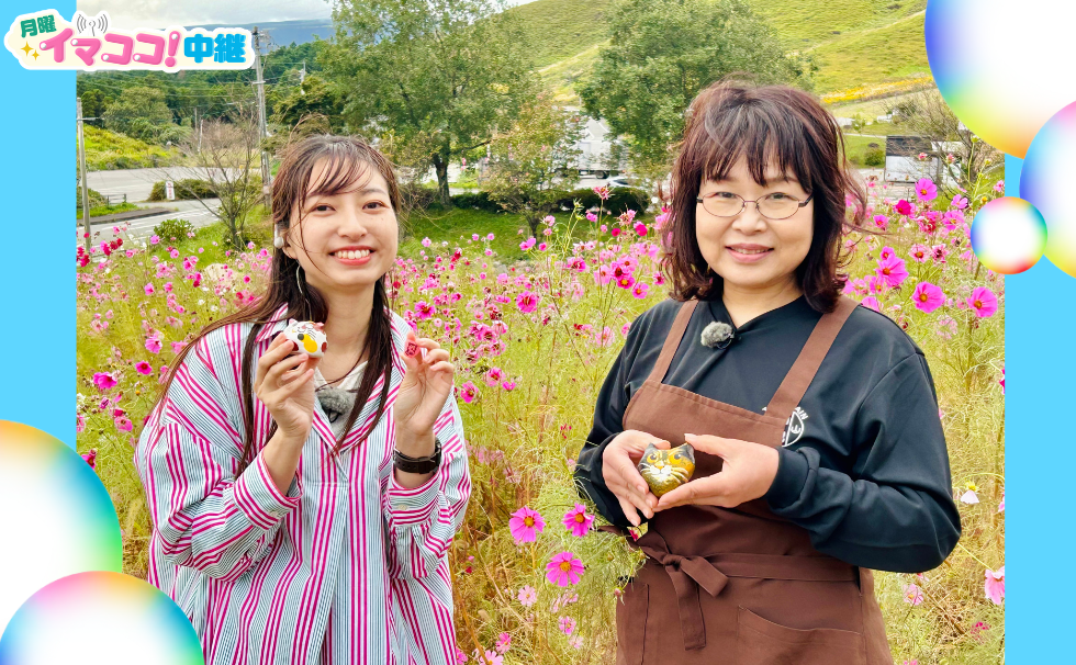 阿蘇郡西原村の「俵山交流館 萌の里」から中継♪